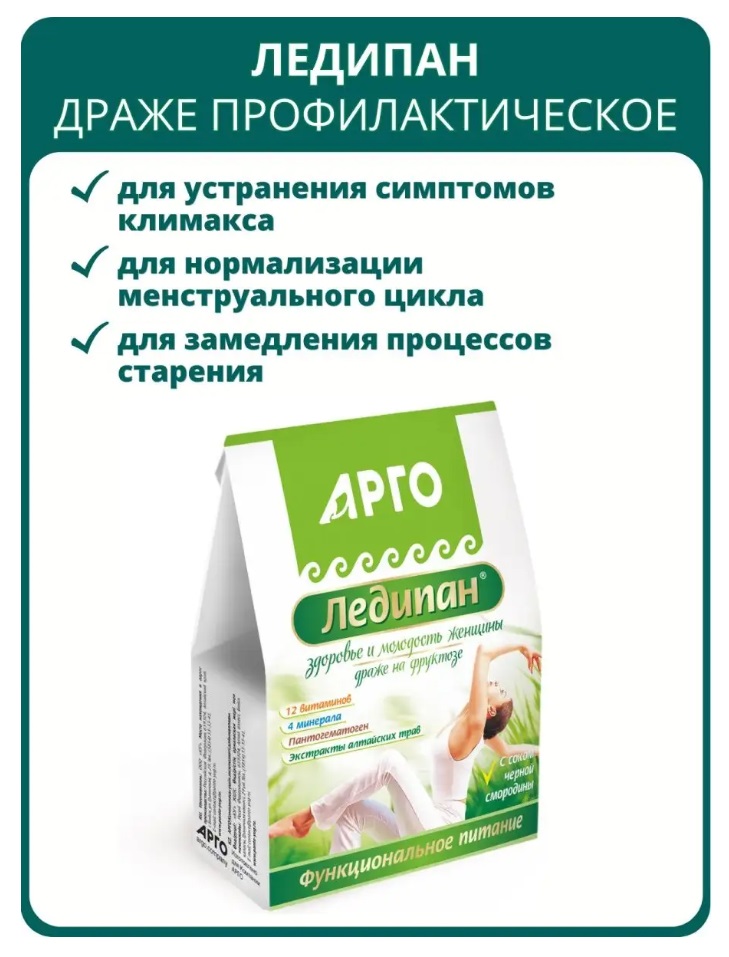 Юг