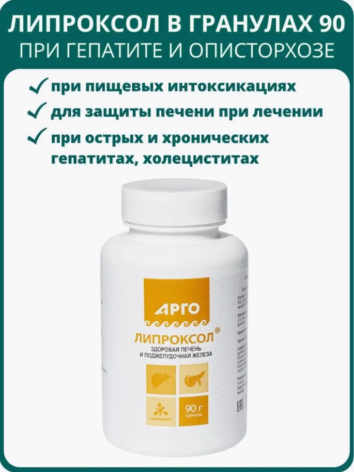 Биолит
