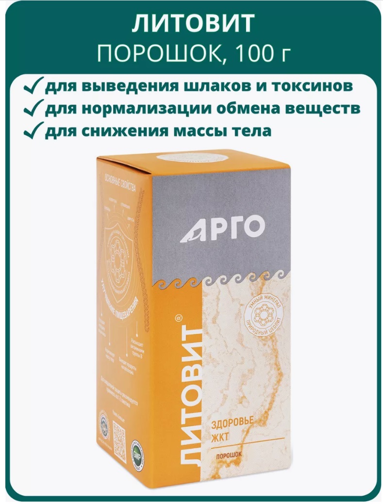Новь