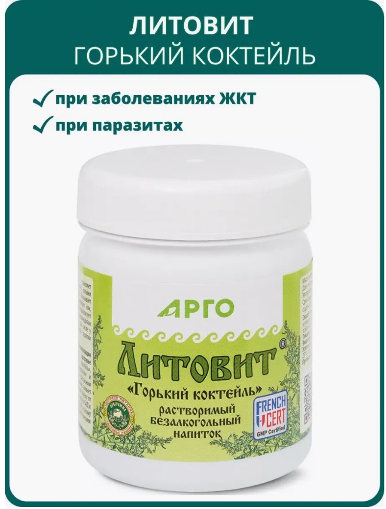 Литовит-К