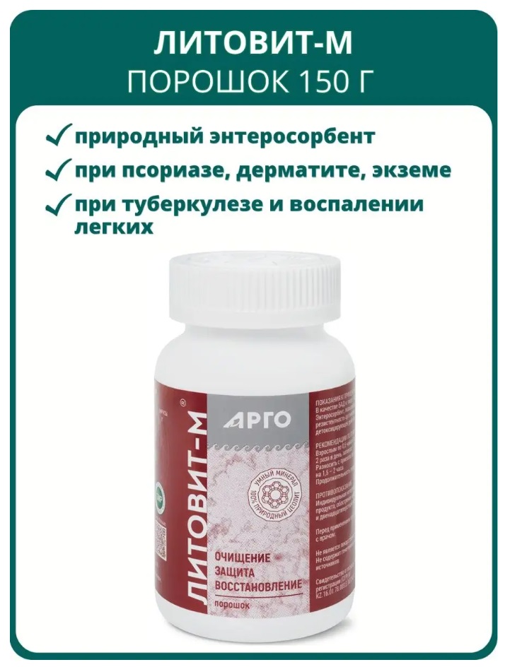 Новь