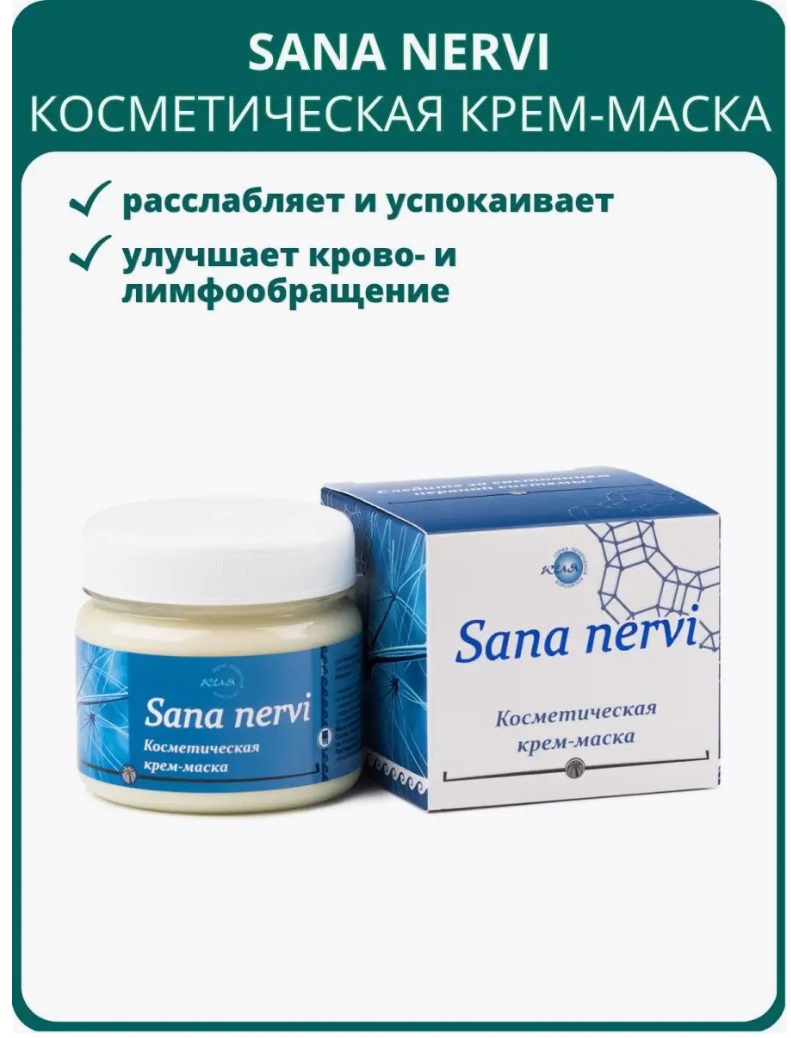 Новь