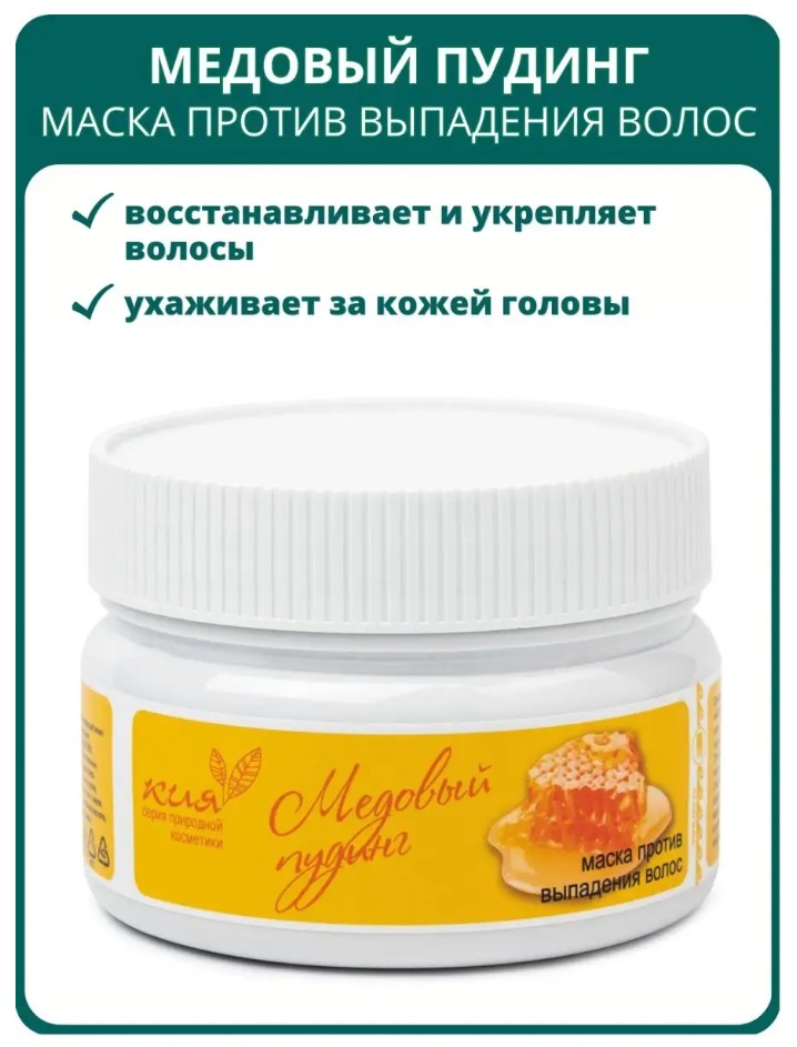 Новь