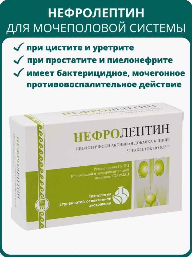 Апифарм