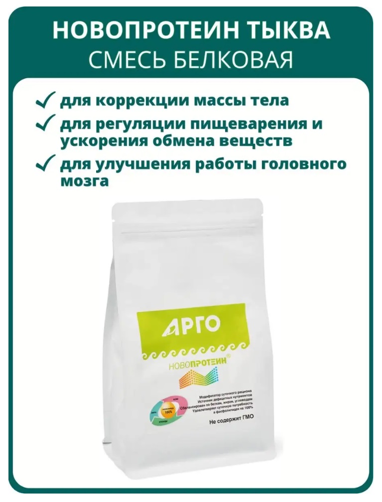 Новь