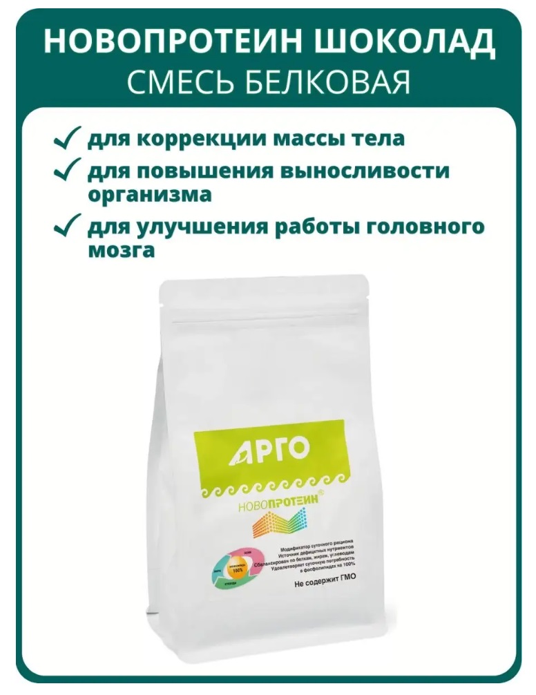 Новь