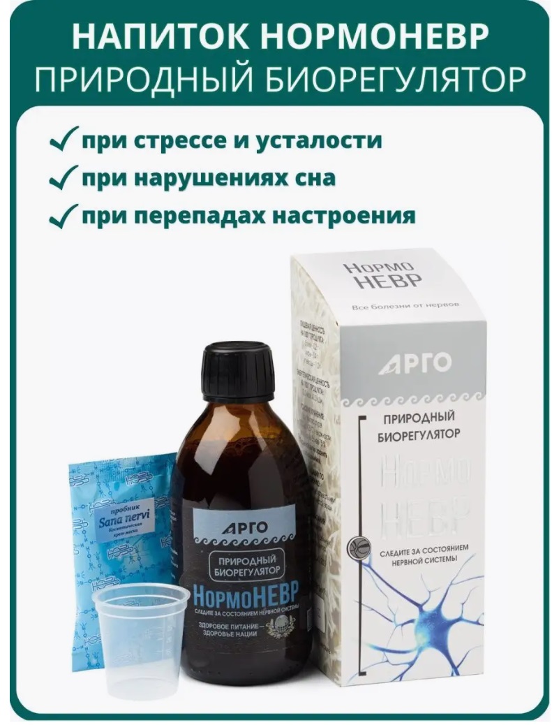 Новь