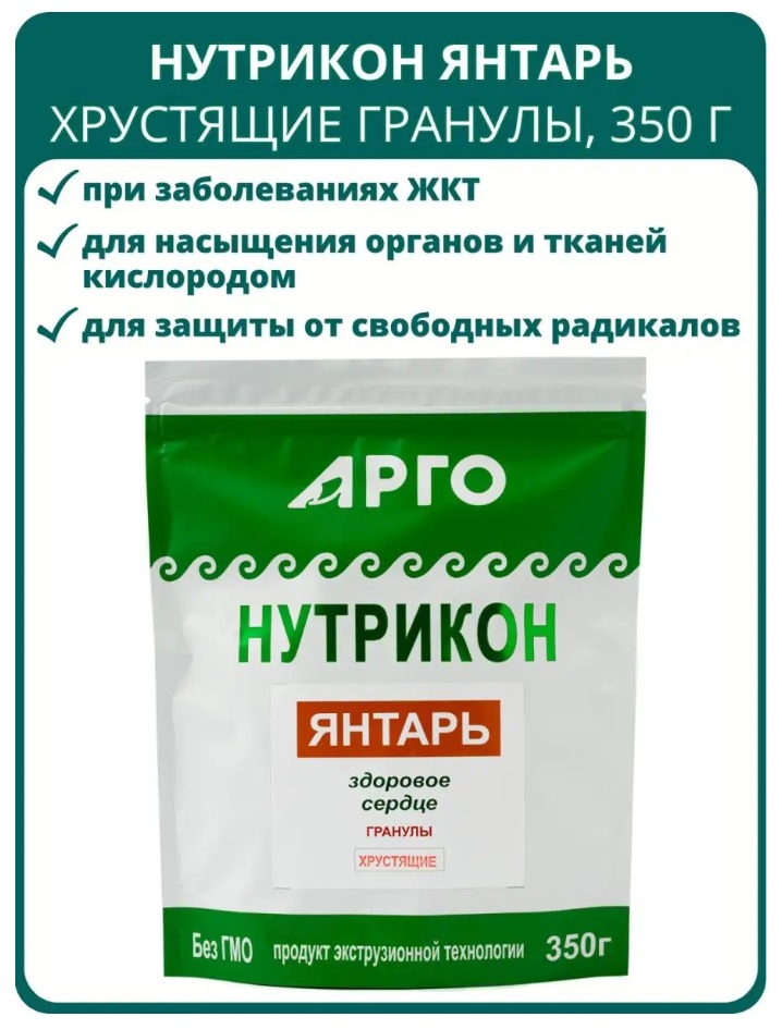 Нутрикон