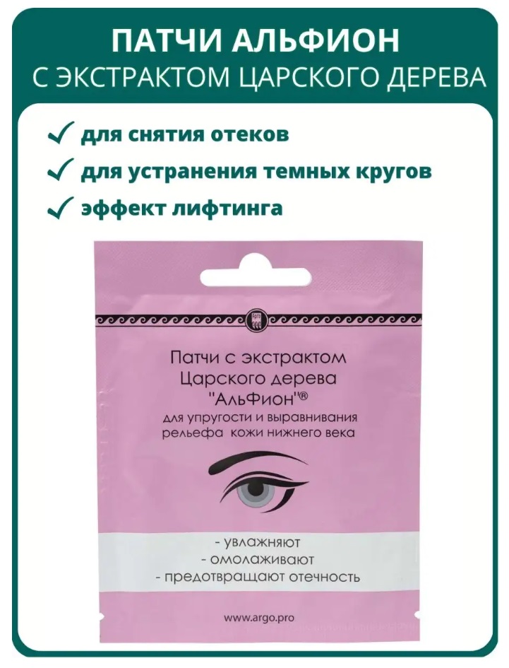 Фитолайн