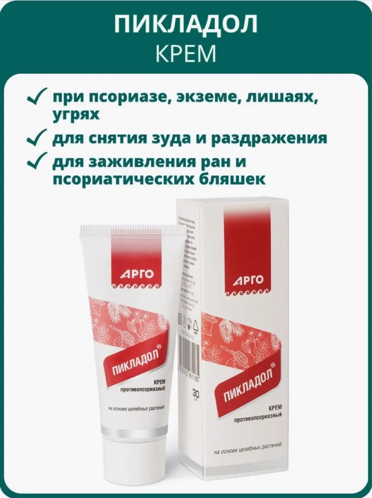 Биолит