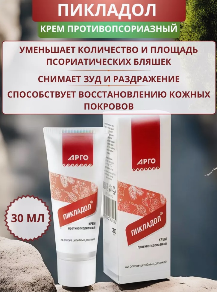Биолит