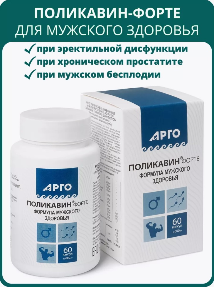 Биолит