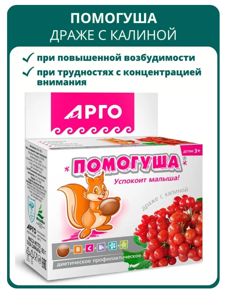 Юг