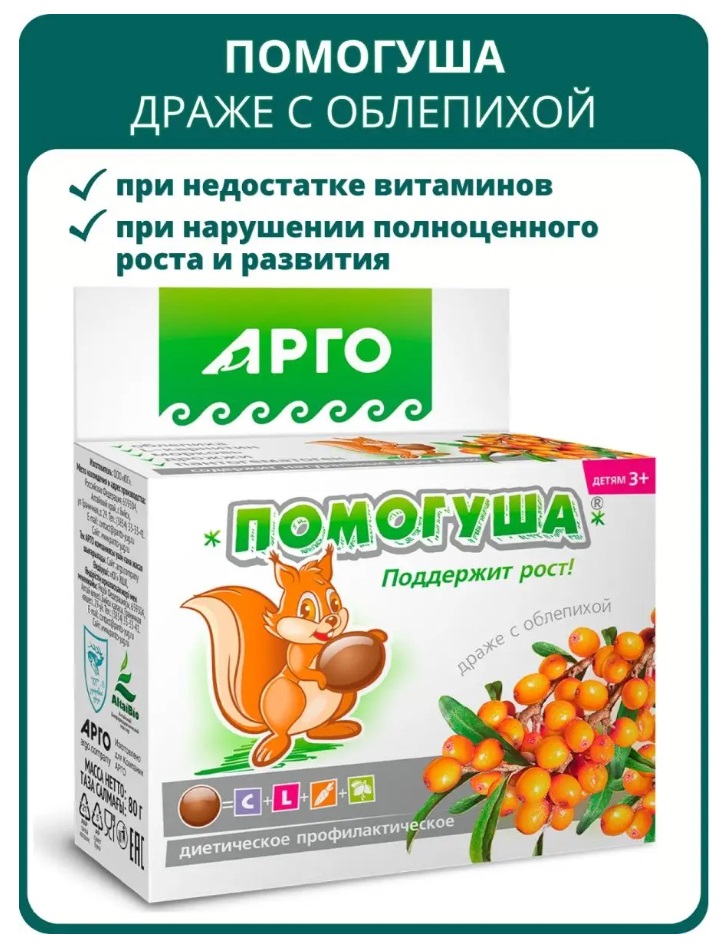 Юг
