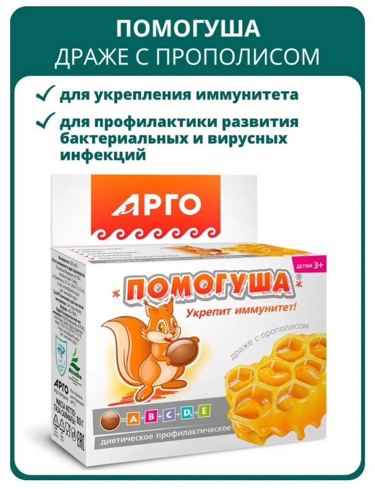 Юг