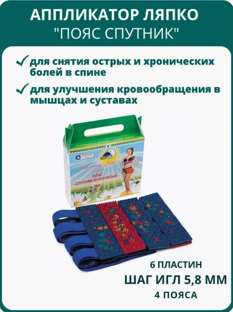Ляпко