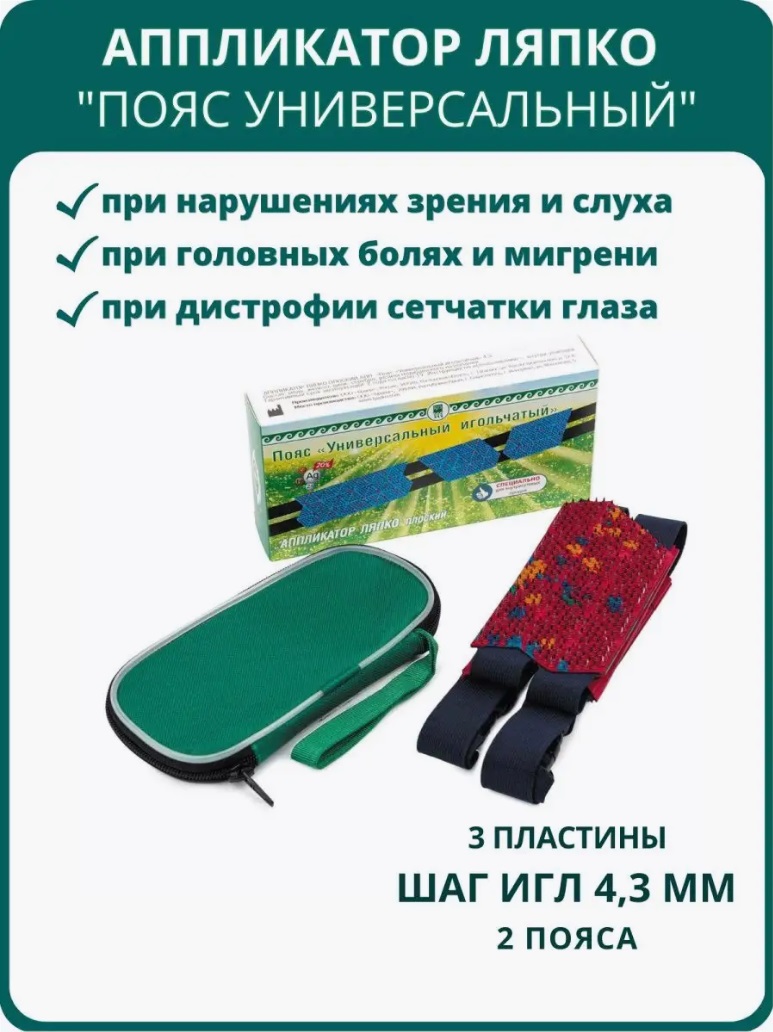 Ляпко