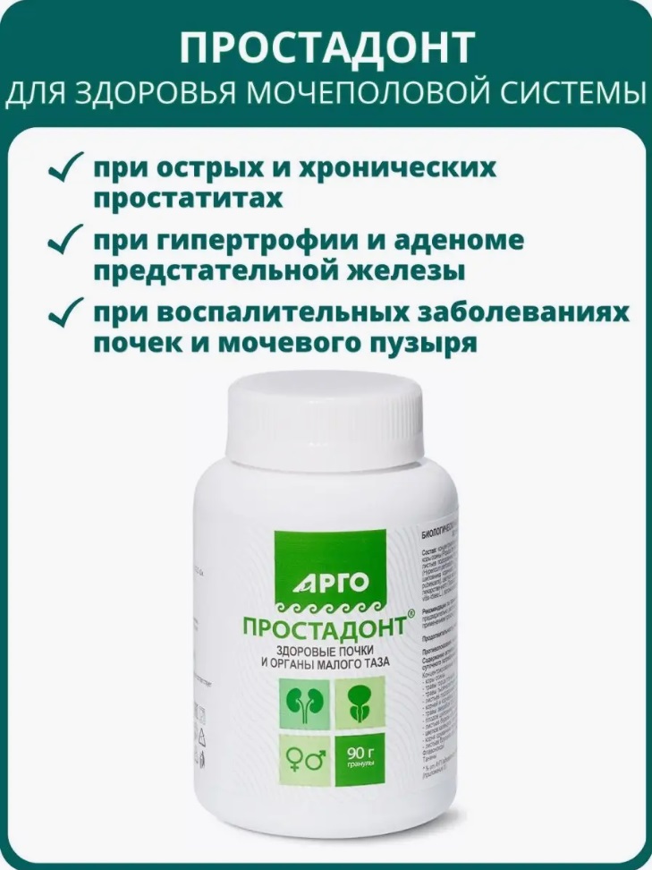 Биолит