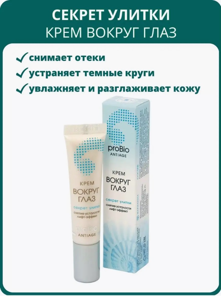 Рициниол