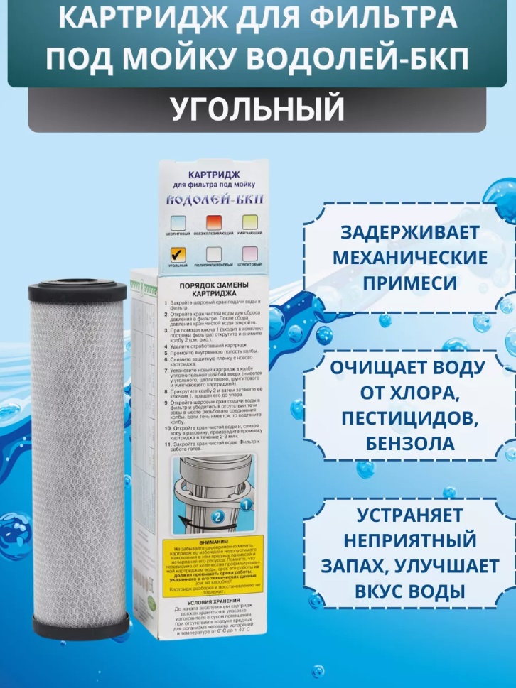 Сибирь-Цео