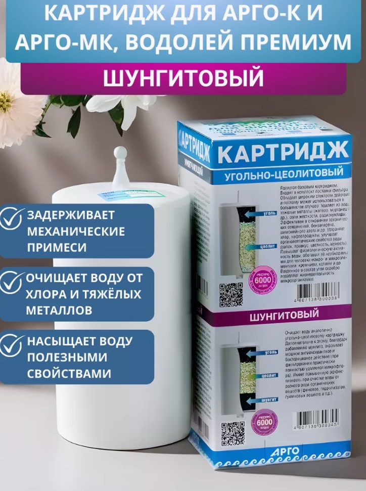 Сибирь-Цео