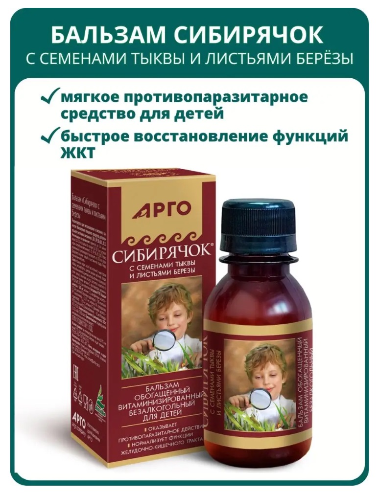 Юг