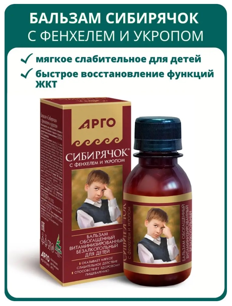 Юг