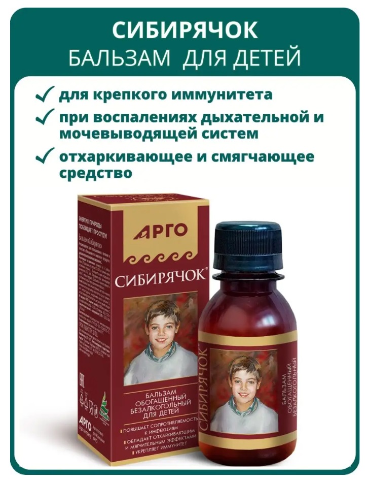 Юг
