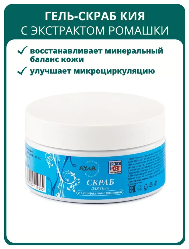 Новь