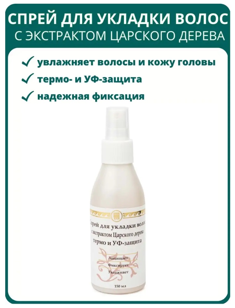 Фитолайн