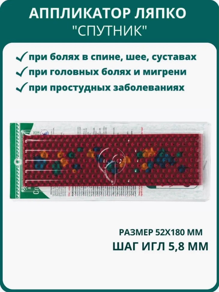 Ляпко