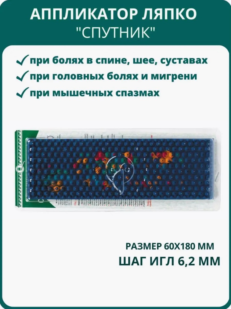 Ляпко