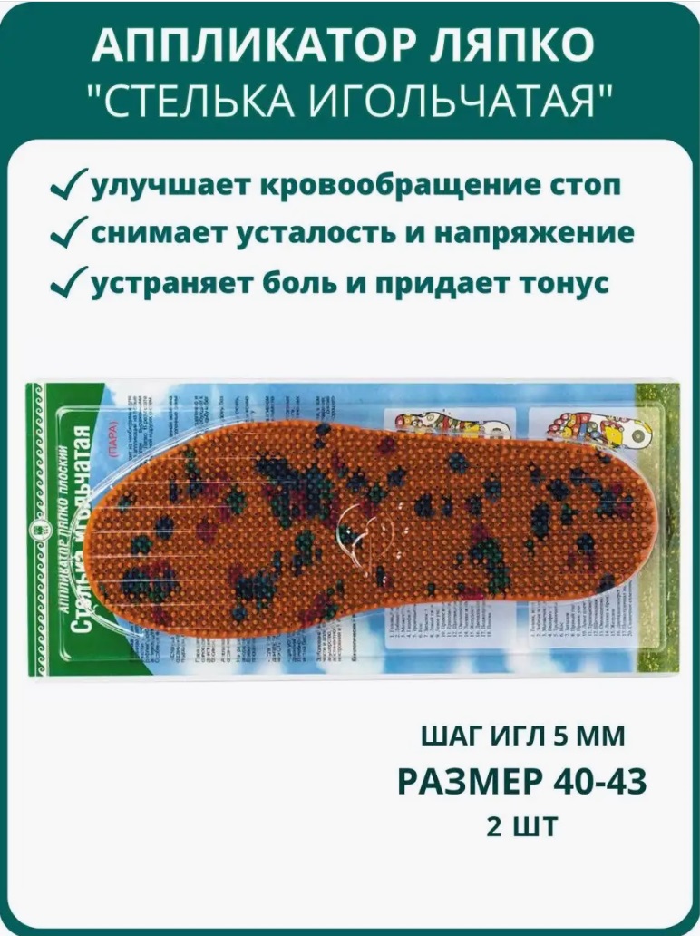 Ляпко