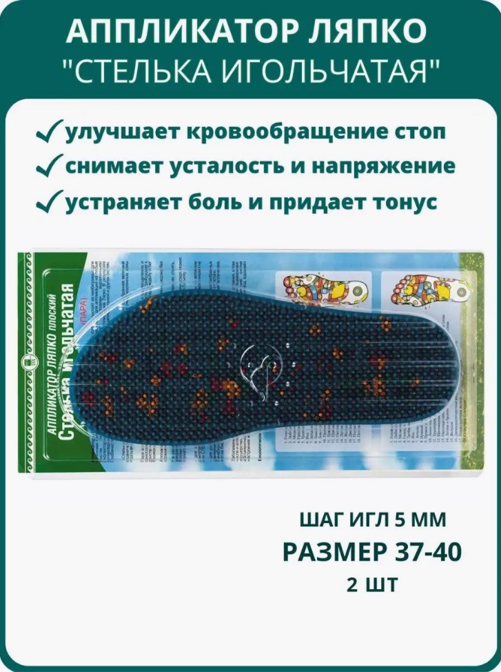 Ляпко