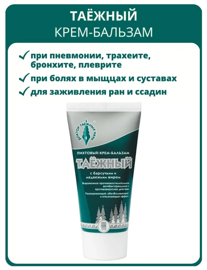 Дон