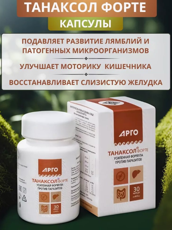 Биолит