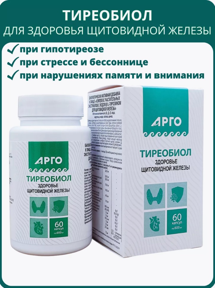 Биолит