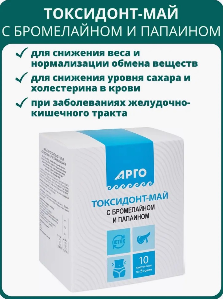 Биолит