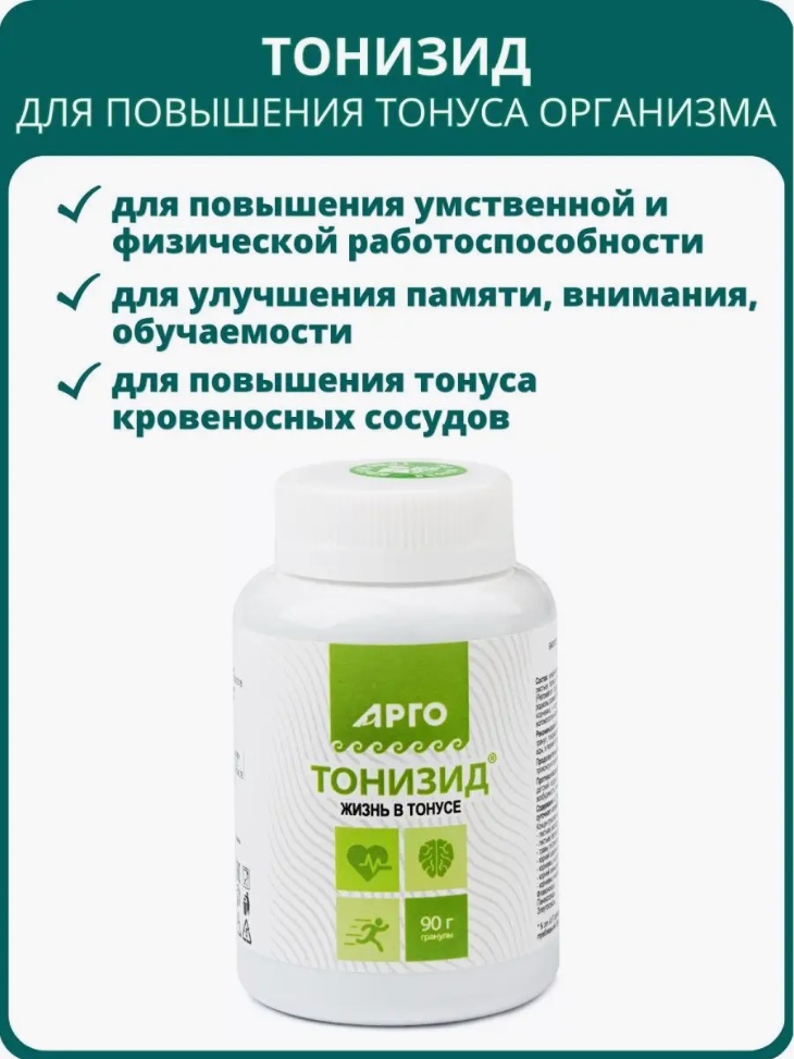 Биолит