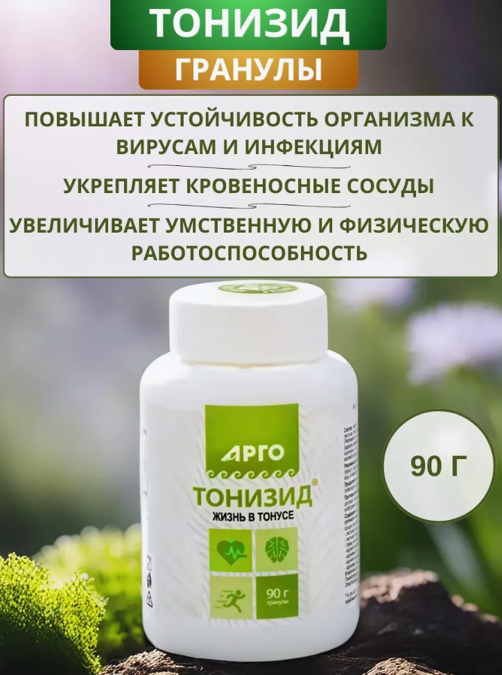 Биолит