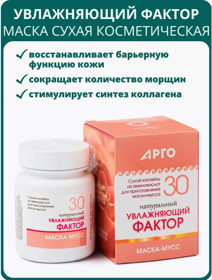 Рициниол