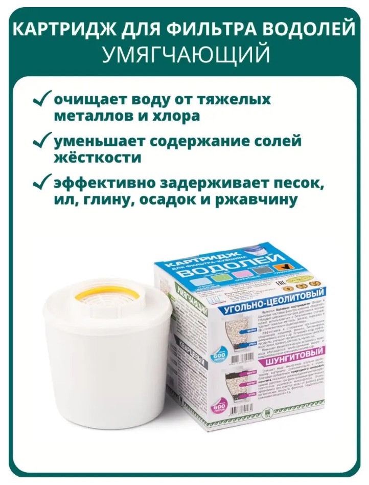 Сибирь-Цео