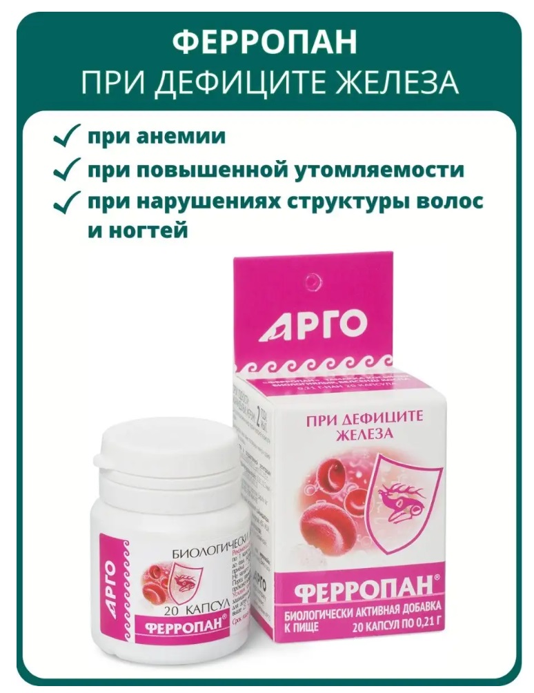 Юг