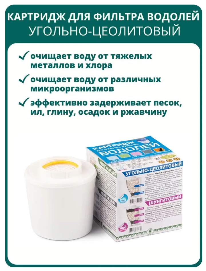 Сибирь-Цео