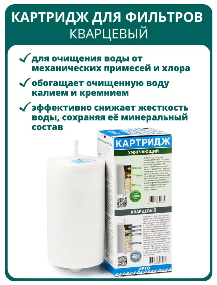 Сибирь-Цео