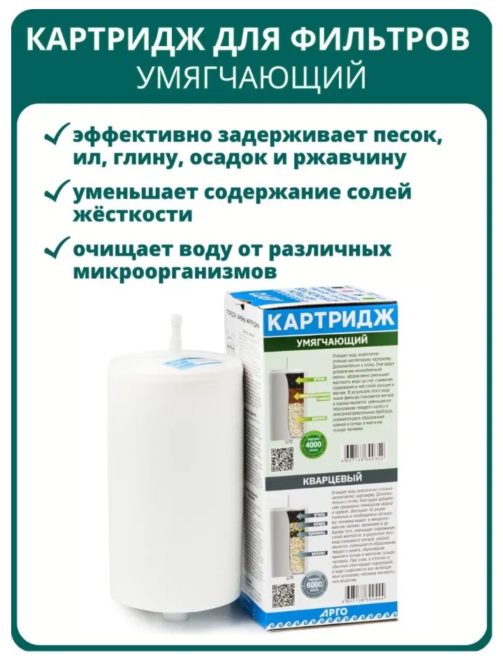 Сибирь-Цео