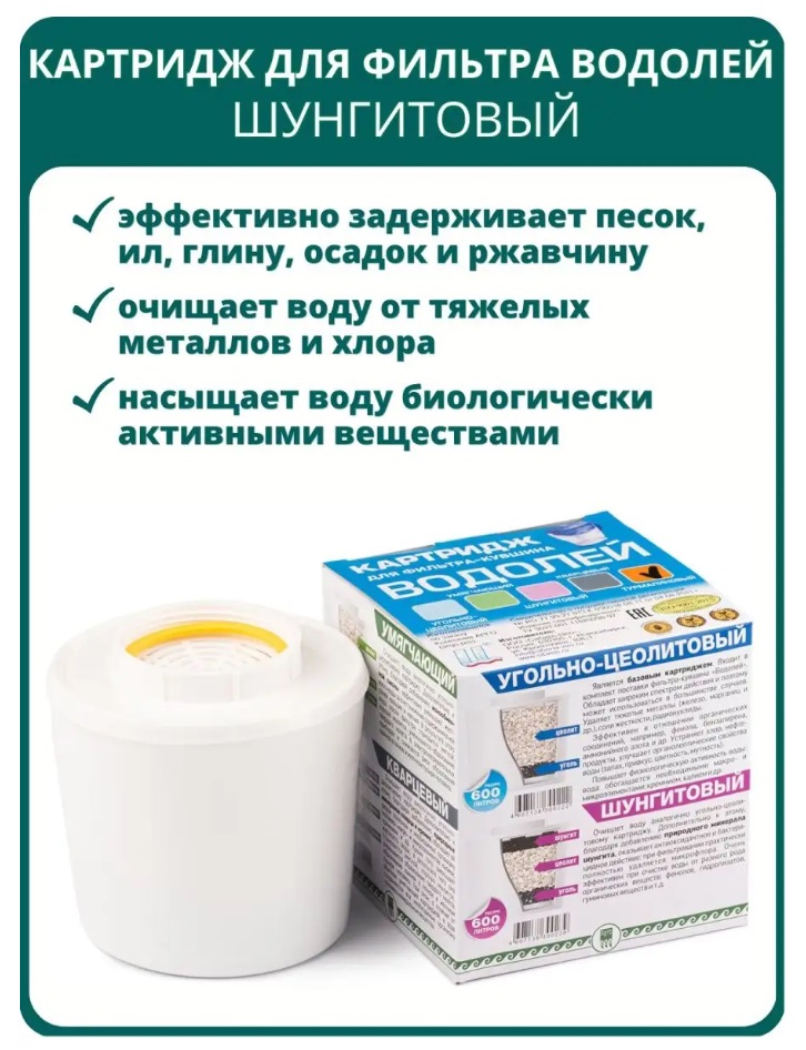 Сибирь-Цео