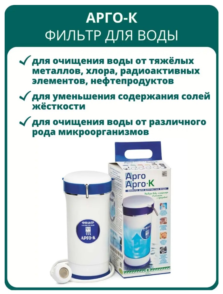Сибирь-Цео