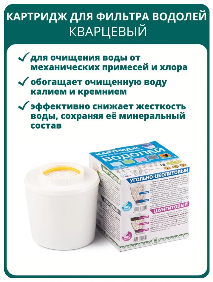 Сибирь-Цео