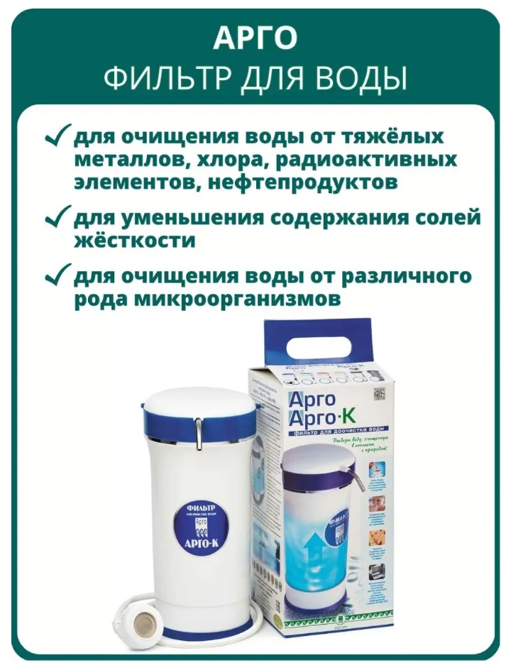 Сибирь-Цео